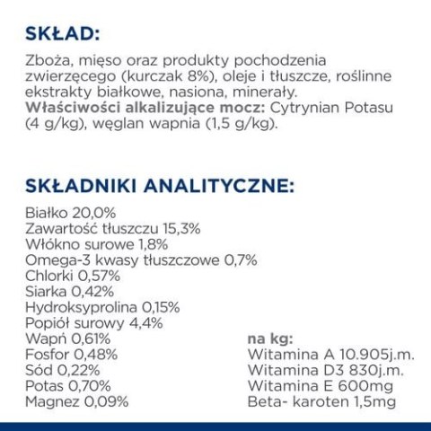 Karma Hill's PD Diet Canine c/d (12 kg ) Karma Hill's PD Diet Canine c/d (12 kg )