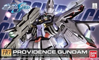 HG 1/144 R13 PROVIDENCE GUNDAM BL