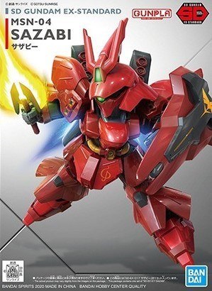 SDEX SAZABI SDEX SAZABI